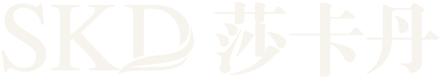 莎卡丹