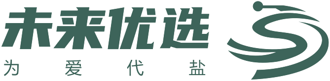 未来优选