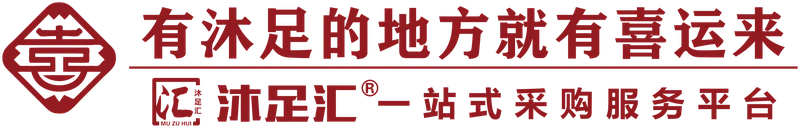沐足汇