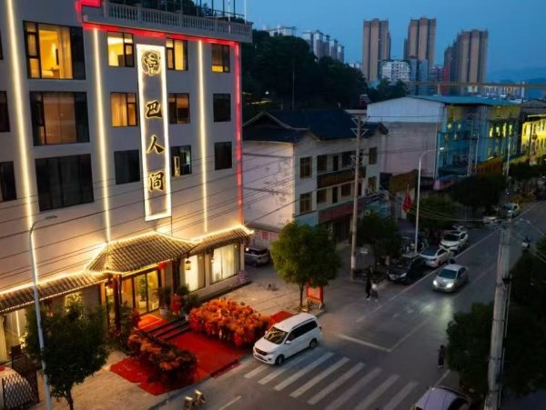 巴人阁 · 3600㎡ 多业态配套项目现场